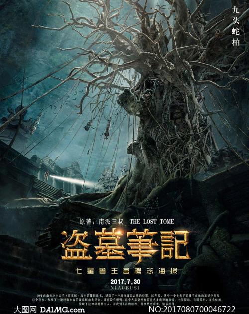西南佛罗里达州立学院文凭毕业证怎么买高仿